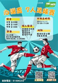 普京拒绝特朗普邀请 不会前往美国观看世界杯